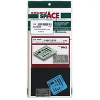 1/48 Scale Model Kit - Detail-Up Parts / North American F-86 Sabre