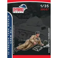 1/35 Scale Model Kit - Tank