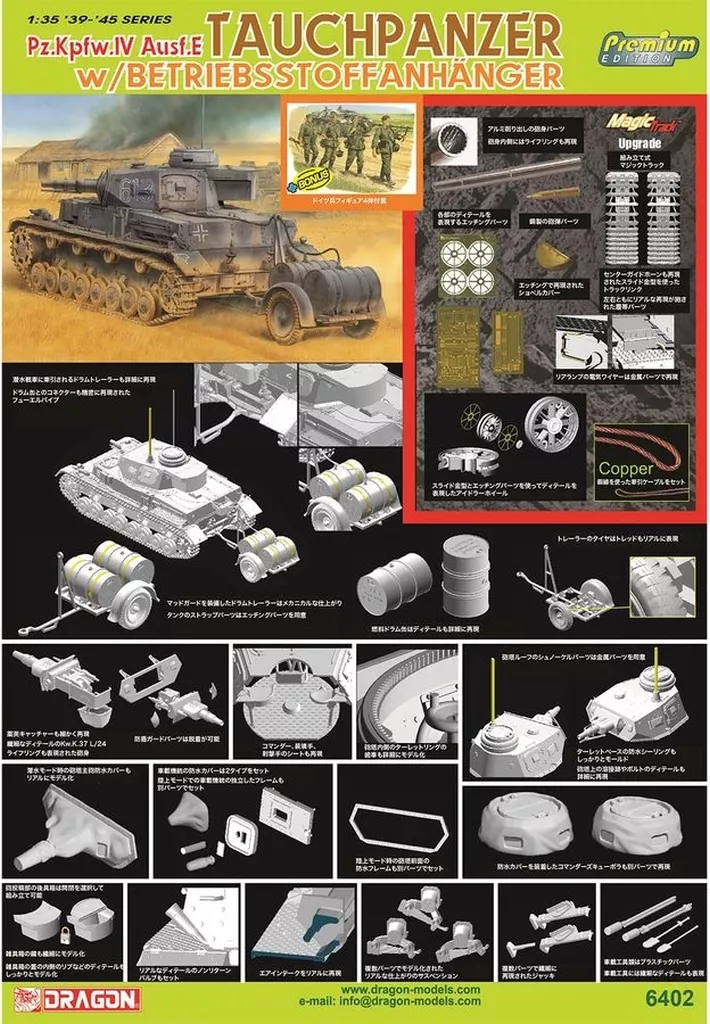 1/35 Scale Model Kit - Tank