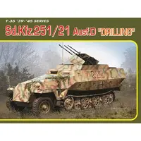 1/35 Scale Model Kit - Half-track / Sd.Kfz. 2 Kettenkrad