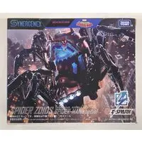 Plastic Model Kit - ZOIDS