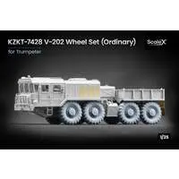 1/35 Scale Model Kit - Detail-Up Parts