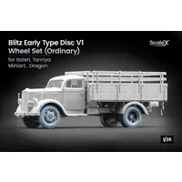 1/35 Scale Model Kit - Detail-Up Parts