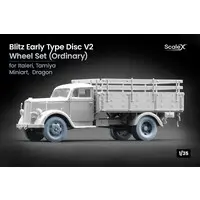 1/35 Scale Model Kit - Detail-Up Parts