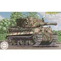 Chibi-Maru Military - Tank / Michael Wittmann