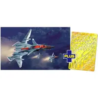 1/144 Scale Model Kit - Yukikaze / FRX-99 Rafe