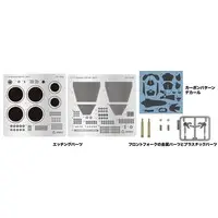 1/12 Scale Model Kit - YAMAHA