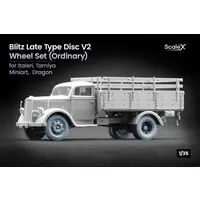 1/35 Scale Model Kit - Detail-Up Parts