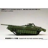 1/35 Scale Model Kit - Tank