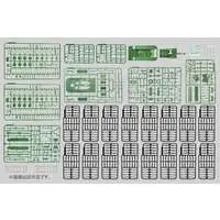 1/35 Scale Model Kit - Tank