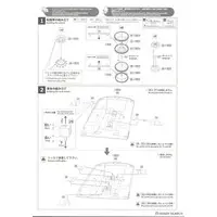 1/35 Scale Model Kit - Tank