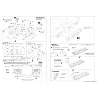 1/35 Scale Model Kit - Tank