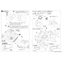 1/35 Scale Model Kit - Tank