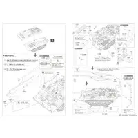 1/35 Scale Model Kit - Tank