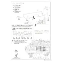 1/35 Scale Model Kit - Tank