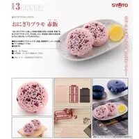 Plastic Model Kit - Onigiri Plastic Model