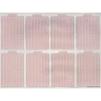 Plastic Model Kit - Onigiri Plastic Model