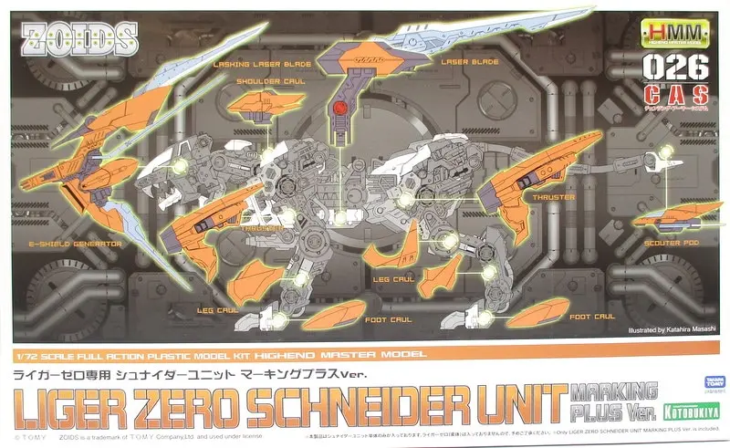 Plastic Model Kit - ZOIDS / Liger Zero