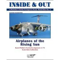 1/72 Scale Model Kit - Japan Self-Defense Forces