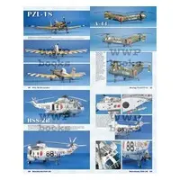 1/72 Scale Model Kit - Maritime patrol aircraft
