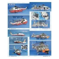 1/72 Scale Model Kit - Maritime patrol aircraft