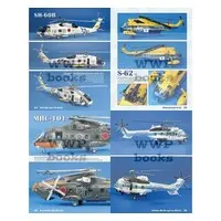 1/72 Scale Model Kit - Maritime patrol aircraft