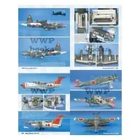 1/72 Scale Model Kit - Maritime patrol aircraft