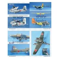 1/72 Scale Model Kit - Maritime patrol aircraft