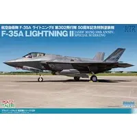 1/72 Scale Model Kit - Japan Self-Defense Forces / Lockheed F-35 Lightning II