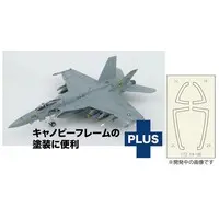 1/72 Scale Model Kit - Fighter aircraft model kits / Super Hornet