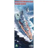 1/350 Scale Model Kit (1123型対潜巡洋艦 モスクワ級 ヘリコプター巡洋艦 (プラモデル))