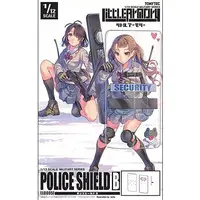 Plastic Model Kit - Little Armory