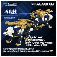 1/100 Scale Model Kit - ZOIDS / Shield Liger