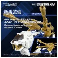 1/100 Scale Model Kit - ZOIDS / Shield Liger