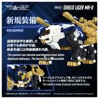 1/100 Scale Model Kit - ZOIDS / Shield Liger
