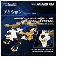 1/100 Scale Model Kit - ZOIDS / Shield Liger