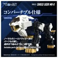 1/100 Scale Model Kit - ZOIDS / Shield Liger
