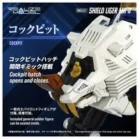 1/100 Scale Model Kit - ZOIDS / Shield Liger