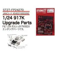 1/24 Scale Model Kit - Porsche