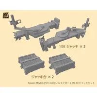 1/35 Scale Model Kit - Detail-Up Parts