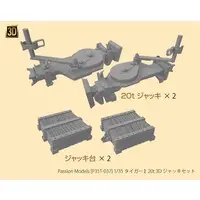 1/35 Scale Model Kit - Detail-Up Parts