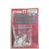 Plastic Model Parts - Detail-Up Parts