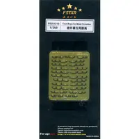 1/350 Scale Model Kit - Etching parts