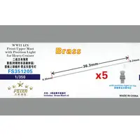 1/350 Scale Model Kit - Detail-Up Parts