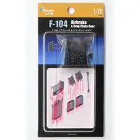 1/72 Scale Model Kit - Detail-Up Parts