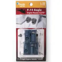 1/72 Scale Model Kit - Detail-Up Parts / McDonnell Douglas F-15 Eagle