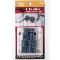 1/72 Scale Model Kit - Detail-Up Parts / McDonnell Douglas F-15 Eagle