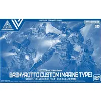 1/144 Scale Model Kit - 30 MINUTES MISSIONS