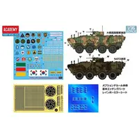 1/35 Scale Model Kit - Tank