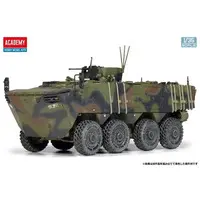 1/35 Scale Model Kit - Tank